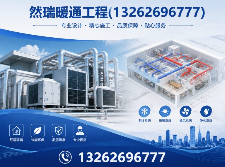 松江区中央空调安装展示图