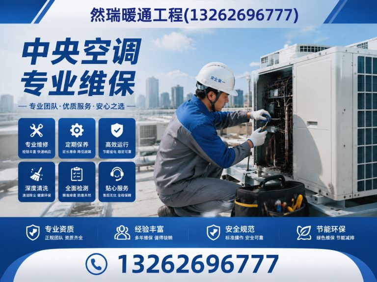 松江区整厂拆除回收展示图
